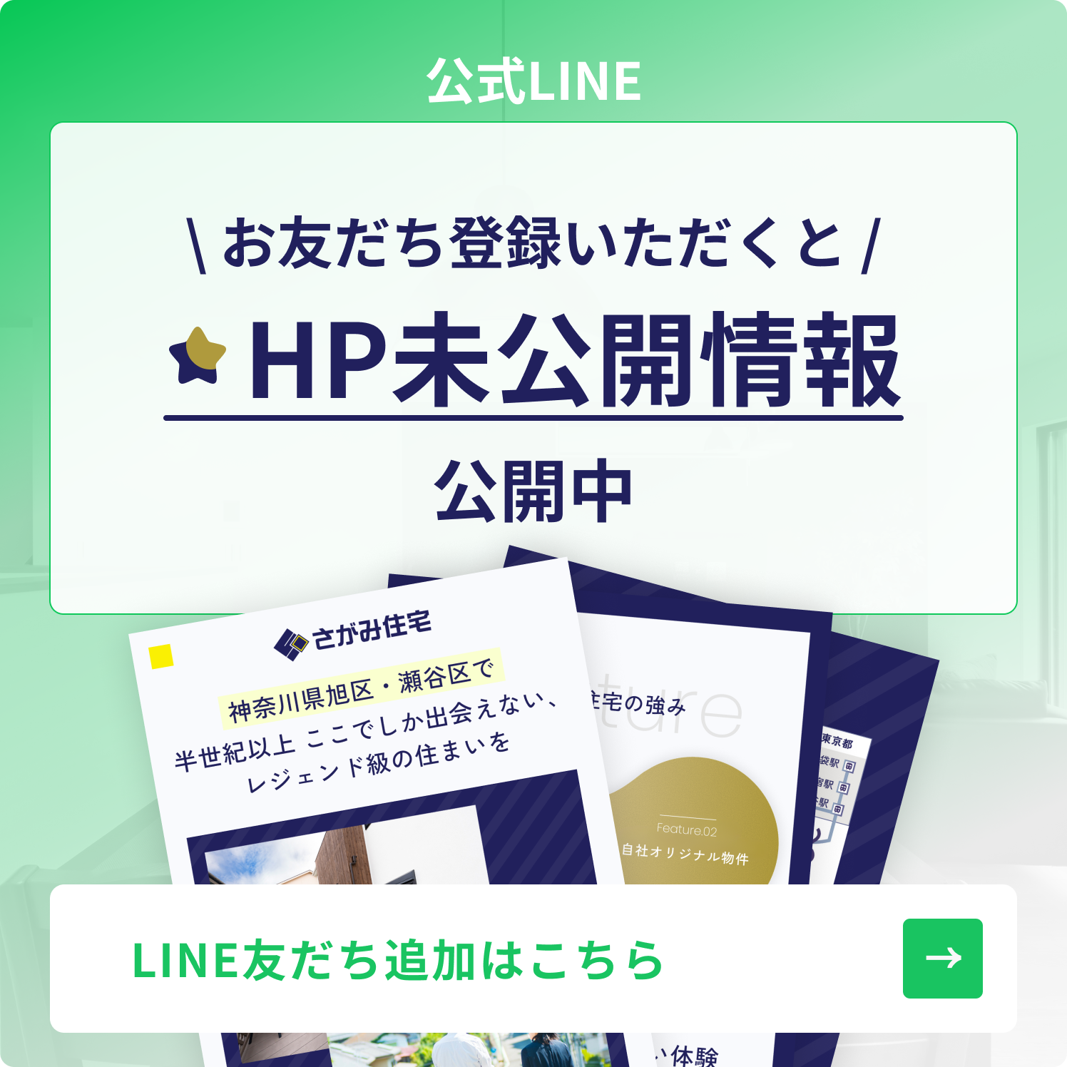 line