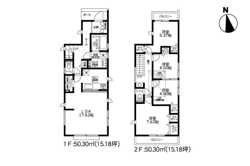 横浜市瀬谷区宮沢2丁目 新築戸建