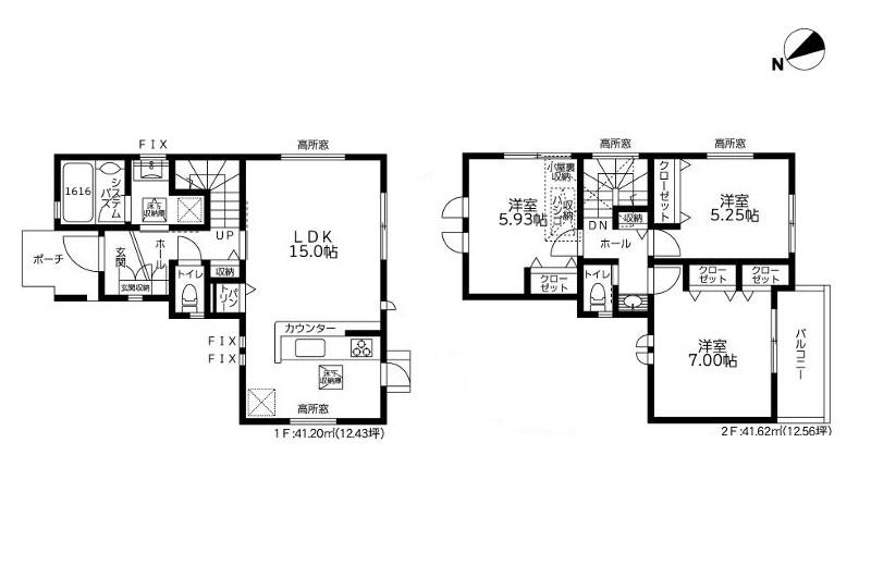 横浜市旭区中白根2丁目 新築戸建