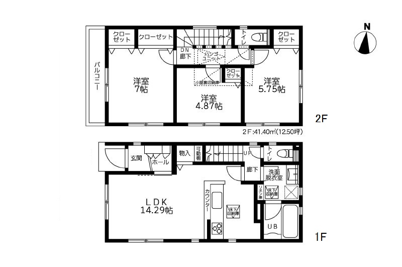 横浜市旭区白根7丁目 新築戸建