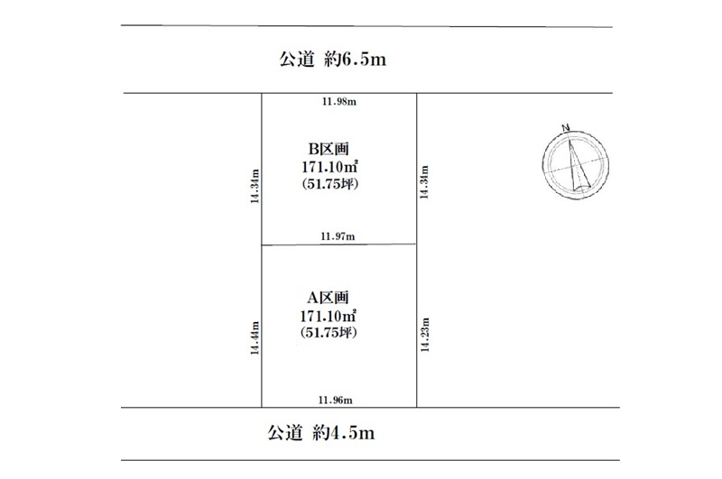 横浜市旭区上白根3丁目 土地